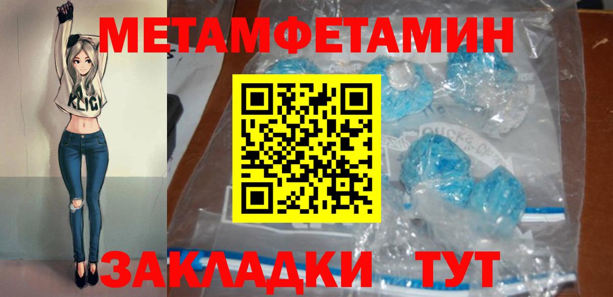 АМФ 98% Светлоград