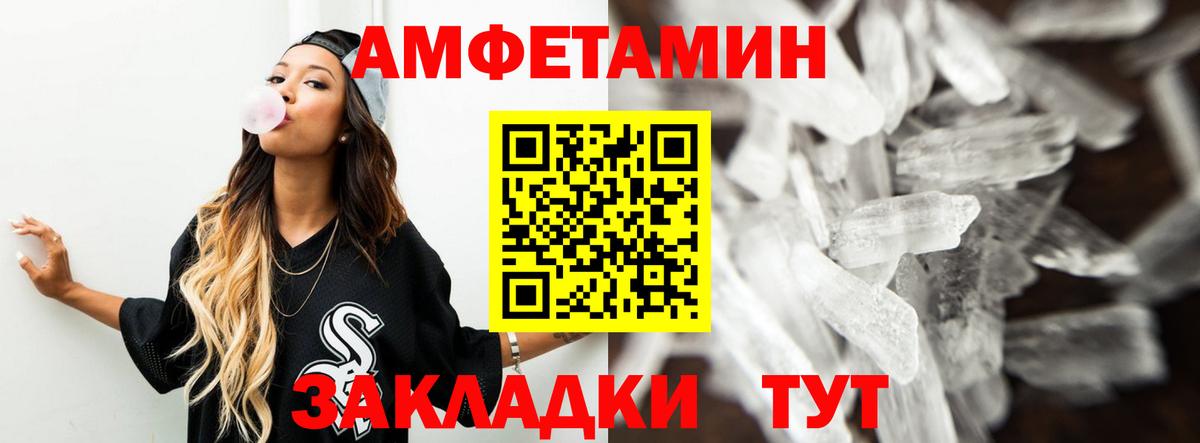 Светлоград  блэк спрут как зайти  АМФ  Вход с VPN  АМФ VHQ 