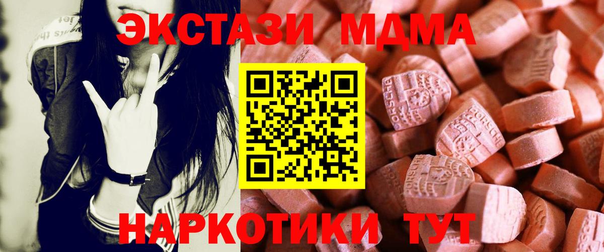 Экстази Cube Светлоград