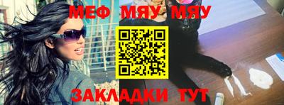 меф VHQ Будённовск