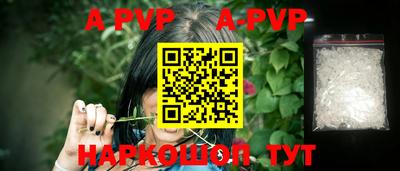 меф VHQ Будённовск