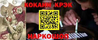 меф VHQ Будённовск