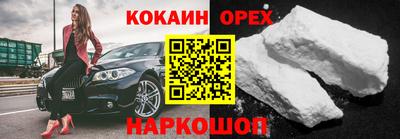 бошки Бугуруслан