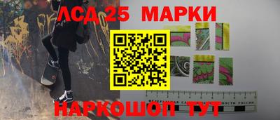 2c-b Бузулук