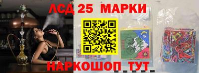 2c-b Бузулук