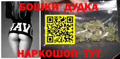 2c-b Бузулук