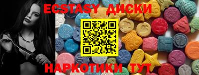меф VHQ Будённовск