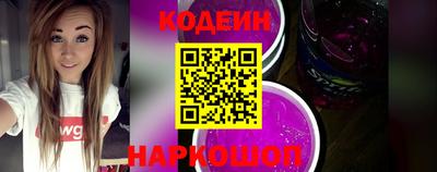 2c-b Бузулук