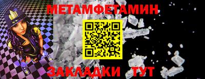 бошки Бугуруслан