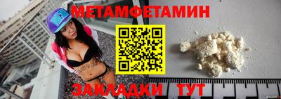 бошки Бугуруслан