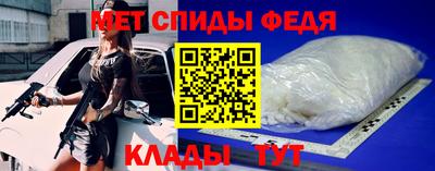 меф VHQ Будённовск