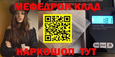 2c-b Бузулук