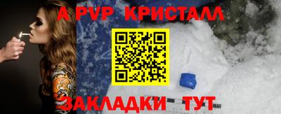 меф VHQ Будённовск