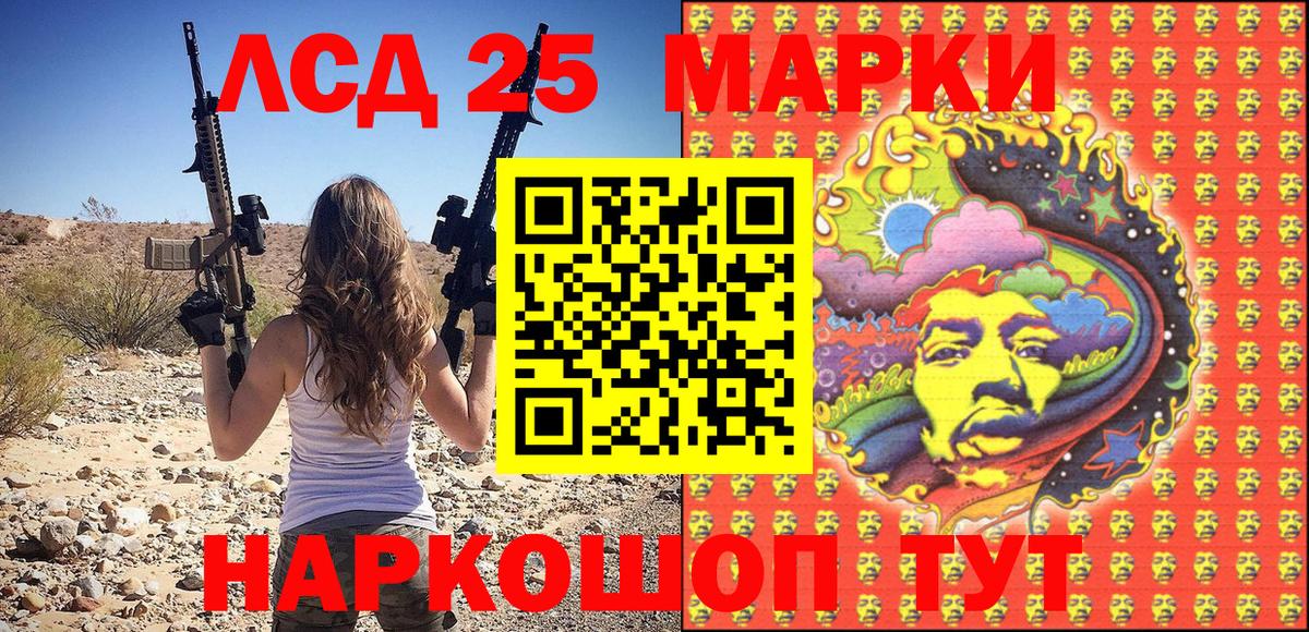 Марки NBOMe 1,5мг Светлоград