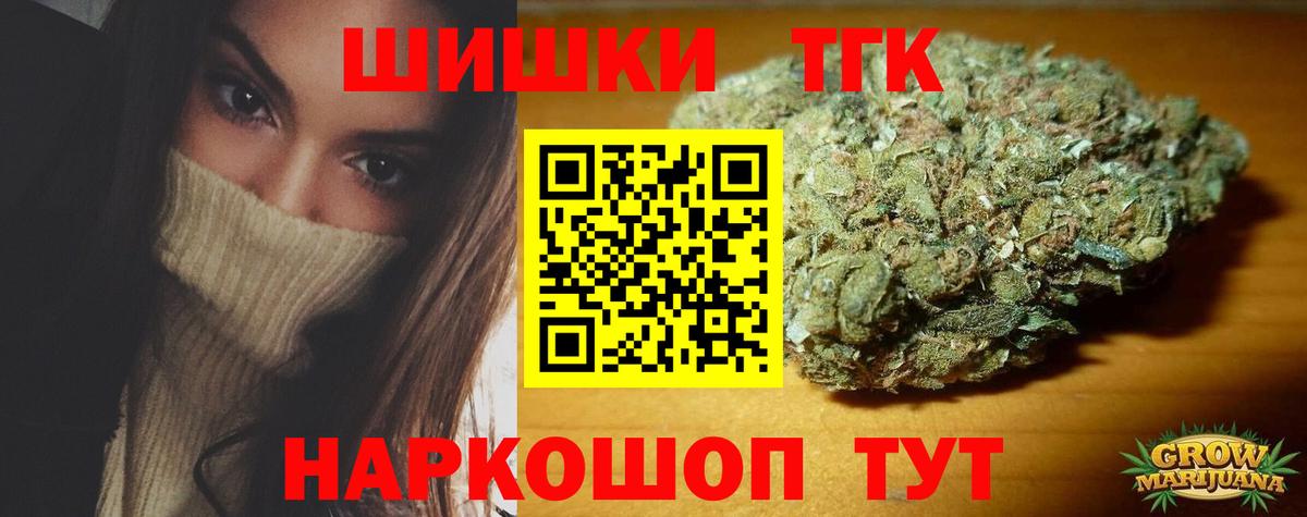 Канабис марихуана  Вход с VPN  Канабис индика  Светлоград  Марихуана конопля 